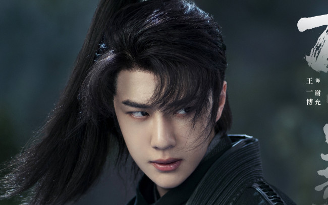 Обои картинки фото legend of fei, кино фильмы, -unknown , другое, ван, ибо, wang, yi, bo