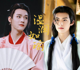 Картинка кино+фильмы -unknown+ другое ван хао сюань гунь цзюнь следуй сценарию сяо тяньюй далекие странники вень кэсин