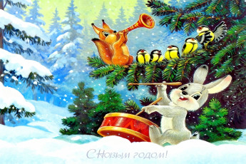 обоя праздничные, - разное , новый год, новогодняя