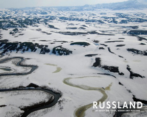 Картинка россия царство тигров медведей вулканов кино фильмы