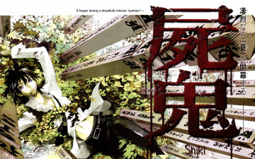 Картинка аниме shiki