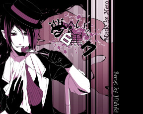 Картинка аниме kuroshitsuji себастьян