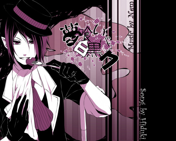 Обои картинки фото аниме, kuroshitsuji, себастьян