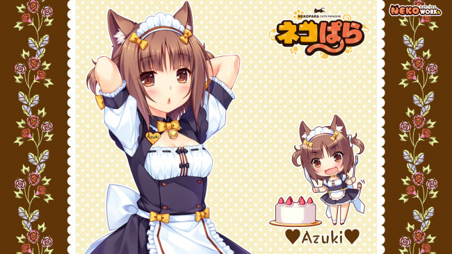 Обои картинки фото аниме, nekopara, фон, девушка, взгляд