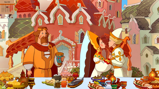 Обои картинки фото календари, кино,  мультфильмы, свадьба, 2018, жених, невеста, дворец, царь