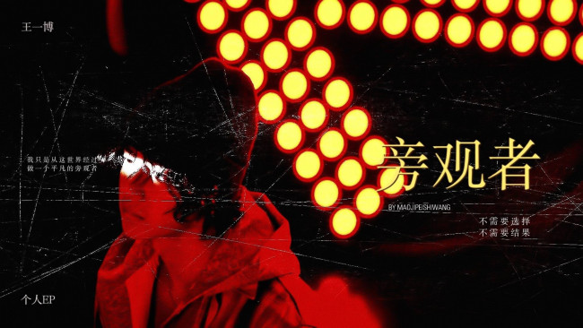 Обои картинки фото мужчины, wang yi bo, актер, лицо, царапины