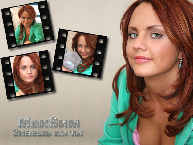 Обои картинки фото музыка, макsим