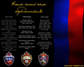 Картинка спорт эмблемы клубов