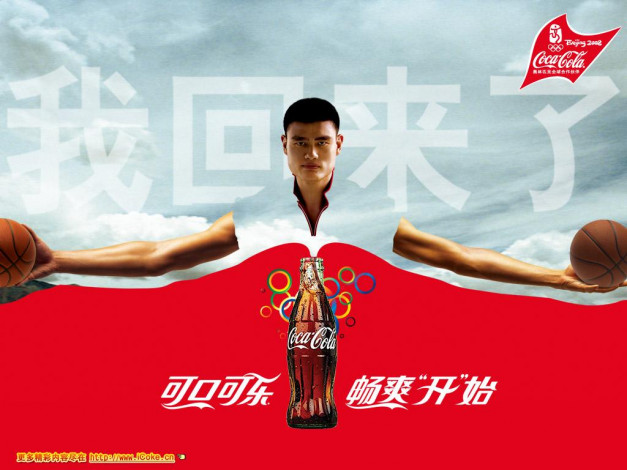 Обои картинки фото бренды, coca, cola