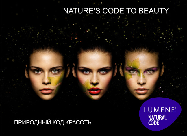 Обои картинки фото lumene, бренды, макияж