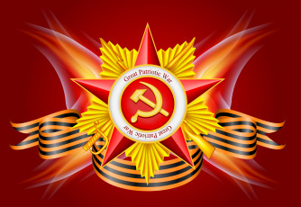 Картинка праздничные день+победы орден лента награда звезда