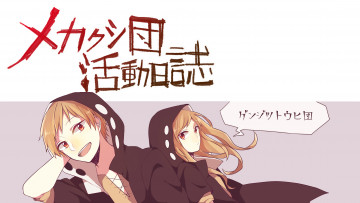 Картинка аниме kagerou+project kagerou project