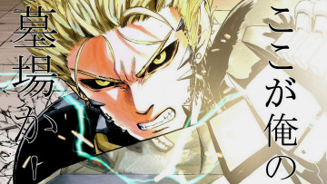 Картинка аниме one+punch+man генос ?????? ?????