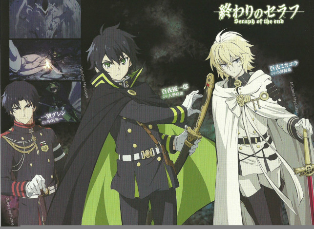 Обои картинки фото аниме, owari no seraph, owari, no, seraph, art, yamato, yamamoto, последний, серафим, guren, ichinose, yuuichirou, hyakuya, michaela, вампир, военная, форма, аксельбанты, перчатки, меч, друзья, плащ