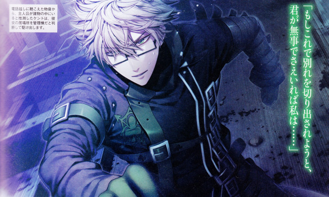 Обои картинки фото аниме, amnesia, амнезия