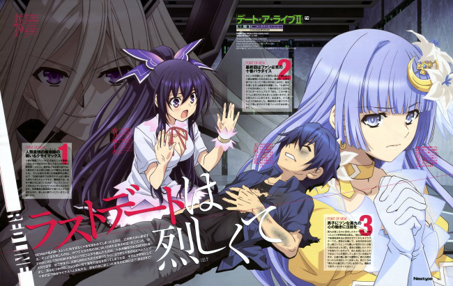 Обои картинки фото аниме, date a live, девушки, синяки, парень