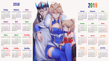 Картинка календари -другое корона взгляд женщина