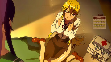 Картинка календари -другое взгляд эмоции девушка 2018