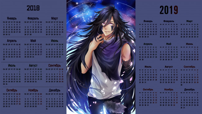 Обои картинки фото календари, аниме, взгляд