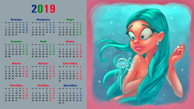 Обои картинки фото календари, кино,  мультфильмы, взгляд, девушка