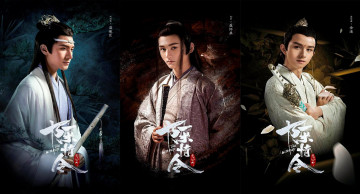 Картинка кино+фильмы the+untamed лань сичень не хуайсан цзинь лин