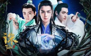 Картинка кино+фильмы -unknown+ другое дорама азия парни