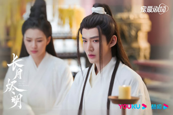 Картинка кино+фильмы till+the+end+of+the+moon светлый пепел луны