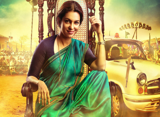 Обои картинки фото gulaab gang, кино фильмы, gulaab, gang, девушка, индия