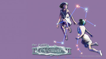 Картинка календари фэнтези близнецы зодиак