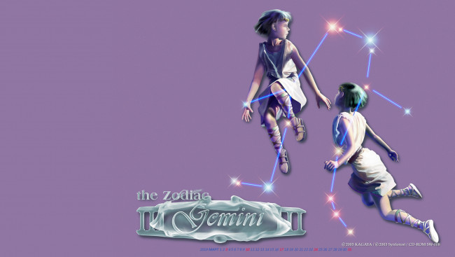Обои картинки фото календари, фэнтези, близнецы, зодиак
