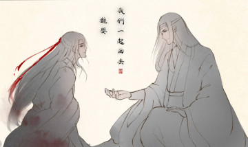 Картинка аниме mo+dao+zu+shi the untamed неукротимый повелитель чэньцин мосян тунсю mo dao zu shi магистр дьявольского культа