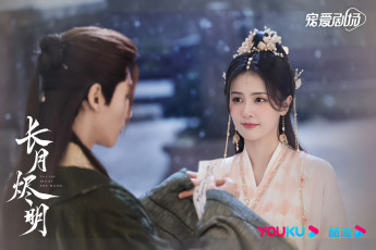 Картинка кино+фильмы till+the+end+of+the+moon светлый пепел луны тань тай цзинь минъе бог войны владыка демонов ли сусу е сеу