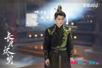 Картинка кино+фильмы till+the+end+of+the+moon светлый пепел луны