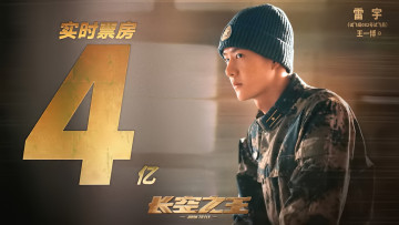 Картинка кино+фильмы born+to+fly пилот форма шапка