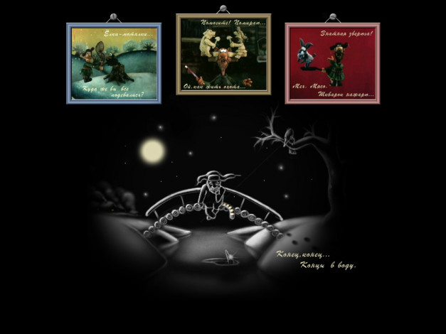 Обои картинки фото мультфильмы, падал, прошлогодний, снег