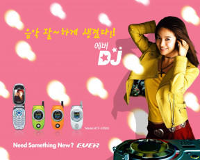 Картинка бренды ever