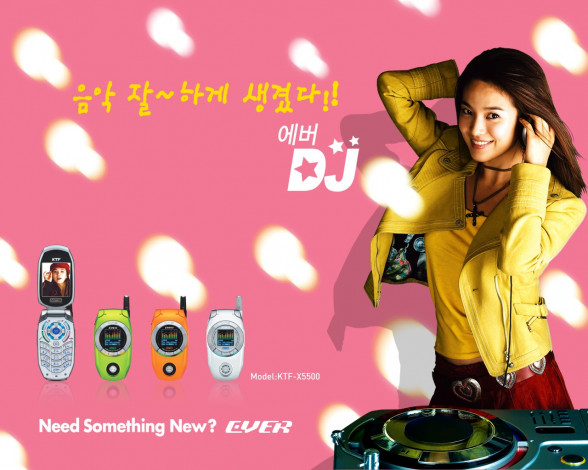 Обои картинки фото бренды, ever