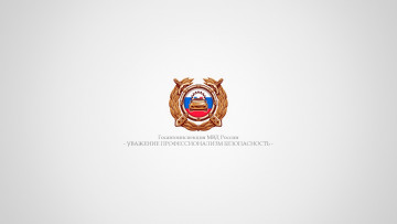 Картинка разное флаги +гербы эмблема