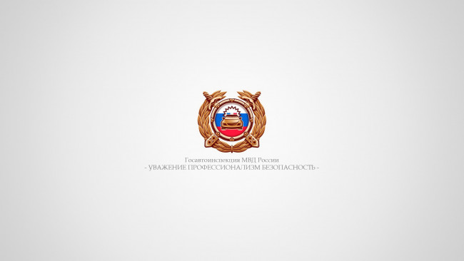 Обои картинки фото разное, флаги,  гербы, эмблема