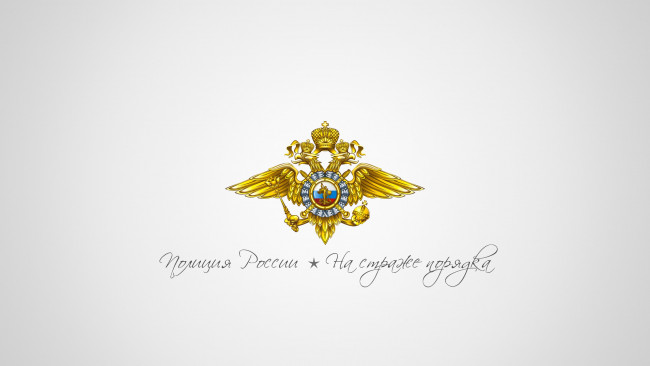 Обои картинки фото разное, флаги,  гербы, надпись