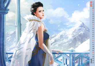 Картинка календари фэнтези девушка взгляд скала