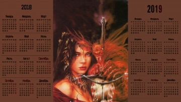 Картинка календари фэнтези оружие взгляд девушка