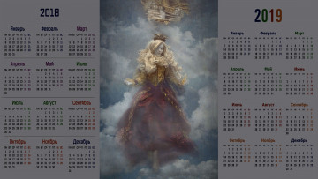 Картинка календари компьютерный+дизайн девушка отражение