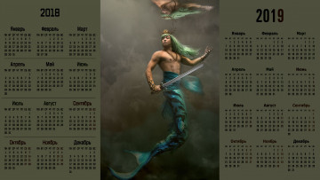 Картинка календари компьютерный+дизайн хвост оружие мужчина
