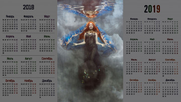 Картинка календари компьютерный+дизайн отражение взгляд девушка