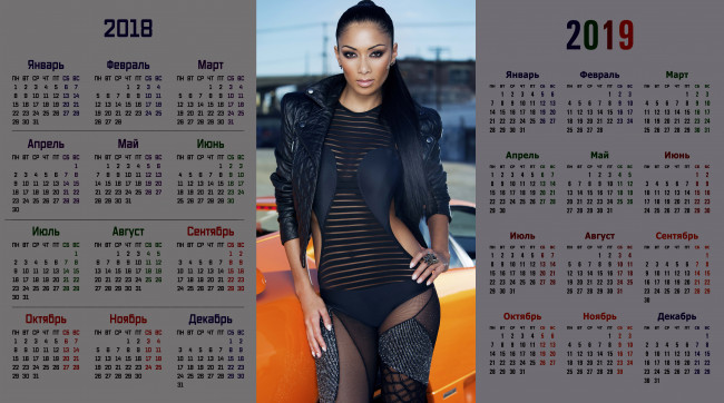Обои картинки фото календари, знаменитости, взгляд, девушка
