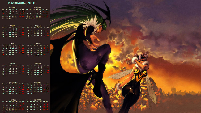 Обои картинки фото календари, аниме, существо