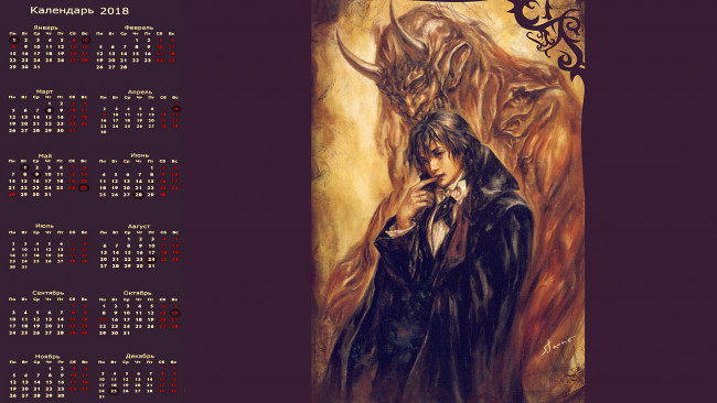 Обои картинки фото календари, фэнтези, юноша, взгляд, существо