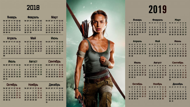 Обои картинки фото календари, кино,  мультфильмы, оружие, взгляд