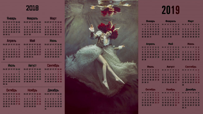 Обои картинки фото календари, компьютерный дизайн, девушка, отражение, вода, взгляд